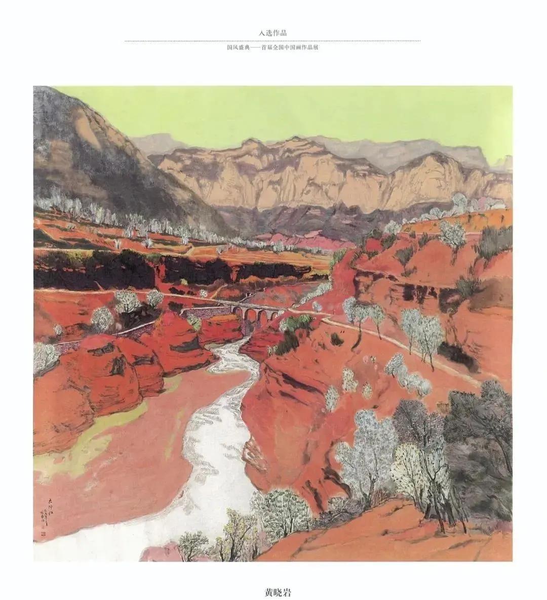 国风画展作品展示,国风盛典首届中国画作品展征稿