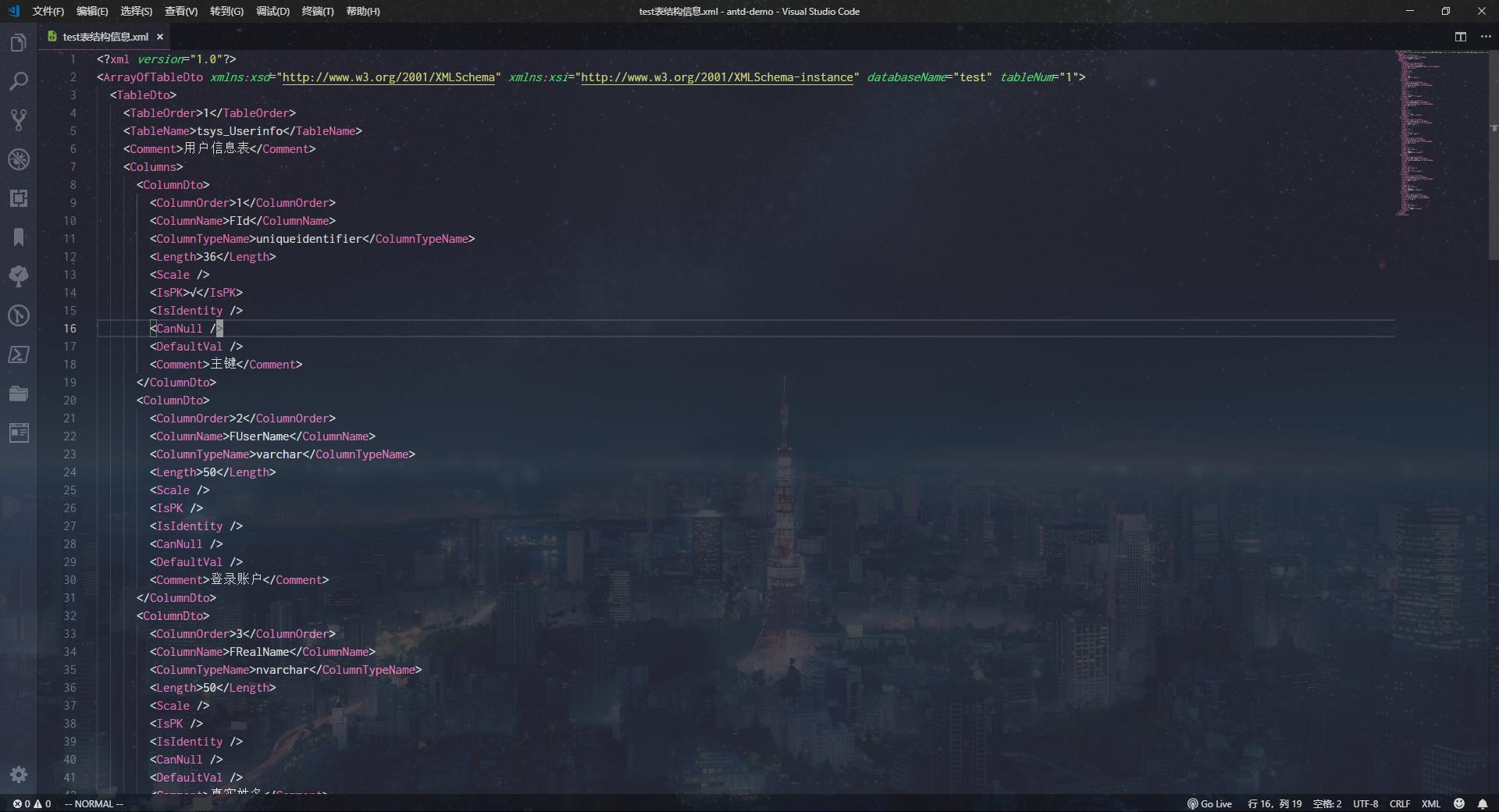 数据库文档生成工具,支持chm、word、pdf、excel、xml