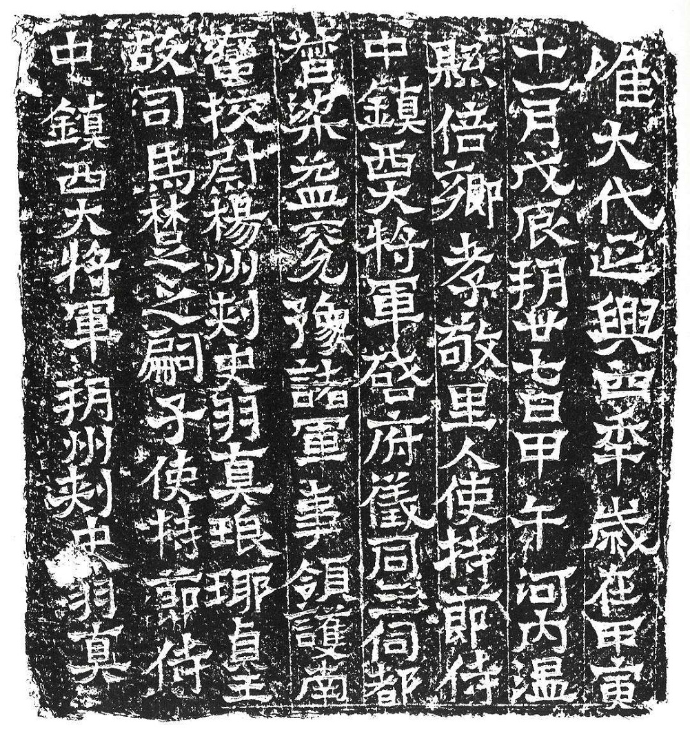 刘裕如何屠杀司马皇族,刘裕为何杀尽司马氏