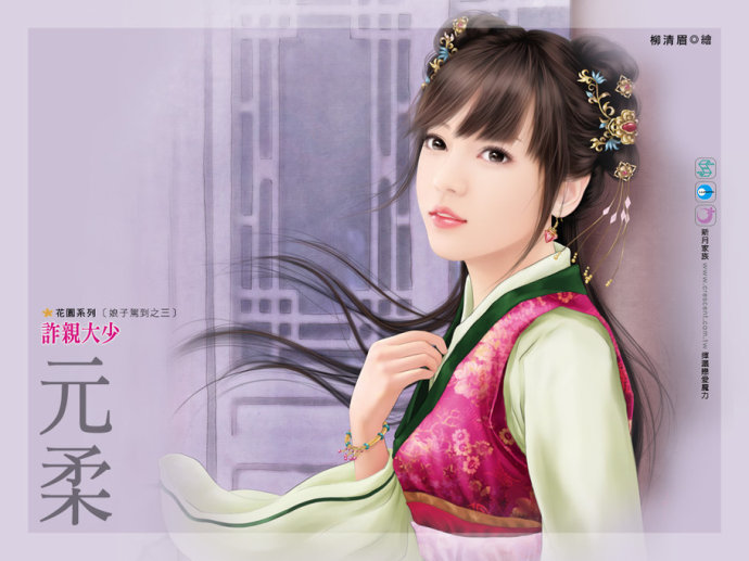 古典美女手绘,中式古典手绘效果图