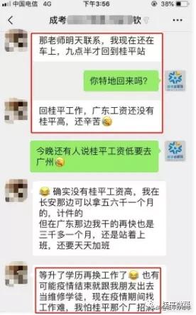 南宁成人高考函授报名条件,广西贵港成人高考报名