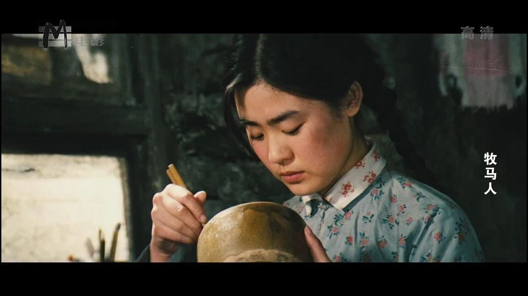 牧马人丛珊演技,牧马人电影女主角丛珊出国