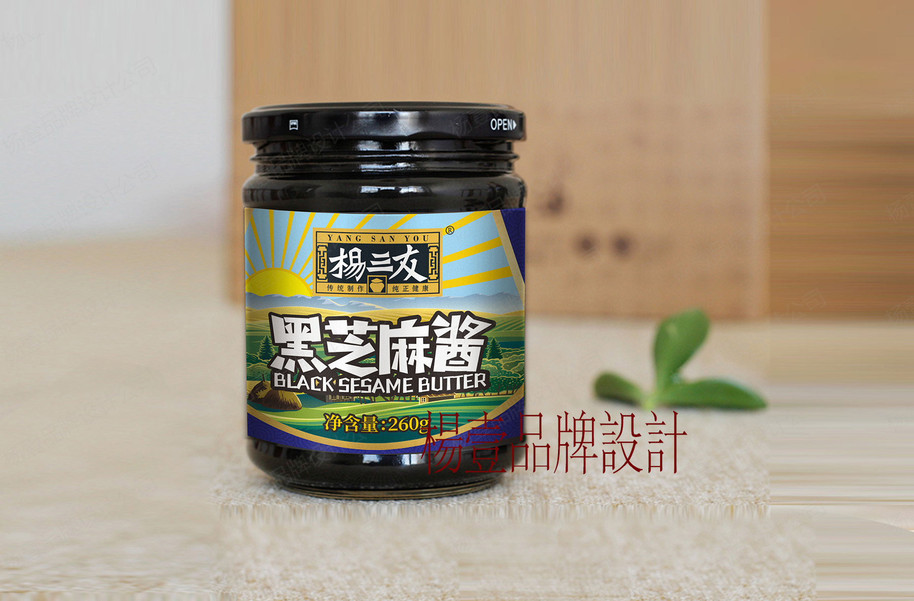 杨三友芝麻酱怎么样,杨三友芝麻油