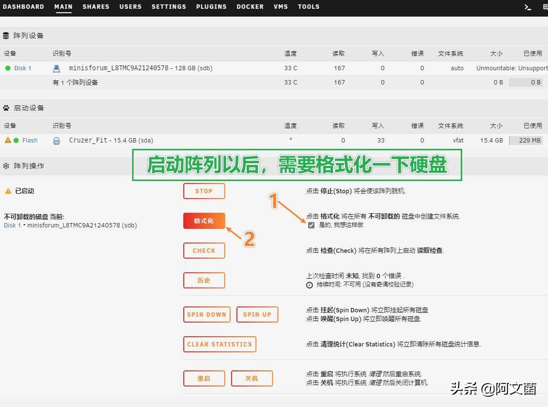 unraid直通网卡有什么用,unraid安装openwrt只显示一个网口