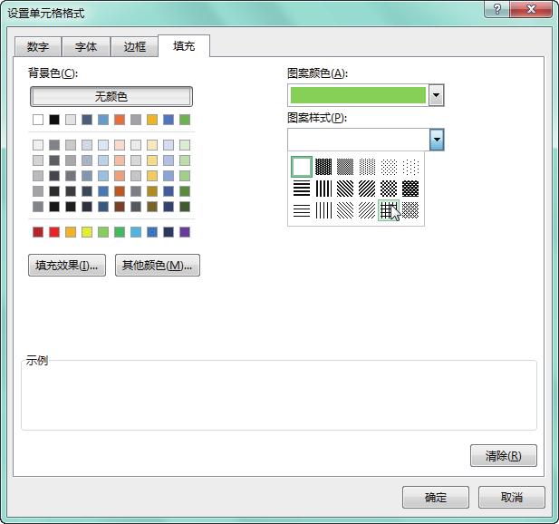 excel条件格式不能引用其他工作表,excel条件格式的使用技巧