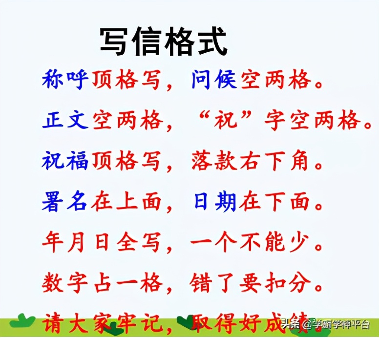 写信作文评语简短怎么写,写信给老师的评语怎么写