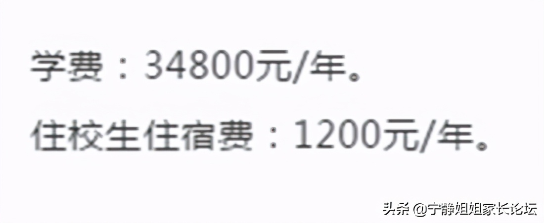 锦江嘉祥初中怎么样,五朵私花成都