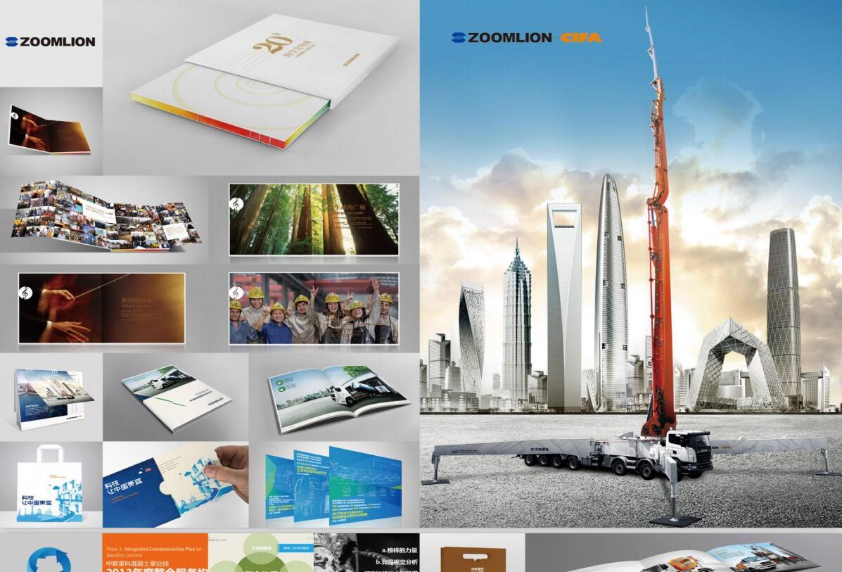 华与华是什么公司,华与华是最牛的咨询公司吗