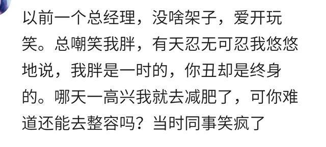 如何怼回嘴贱的人话语,面对嘴巴特别贱的人该怎么怼回去