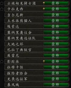 魔兽世界最好拿的坐骑,魔兽世界值得入手的坐骑