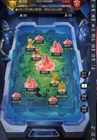 红警ol巅峰联赛159vs107,战网红警ol