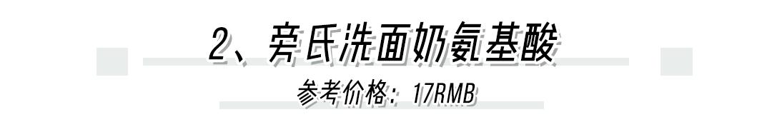屈臣氏是怎么做起来的,屈臣氏有哪些产品营销方案
