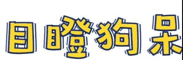 减肥，去脚气，软化血管...醋真的是潜藏在厨房的扫地僧吗？