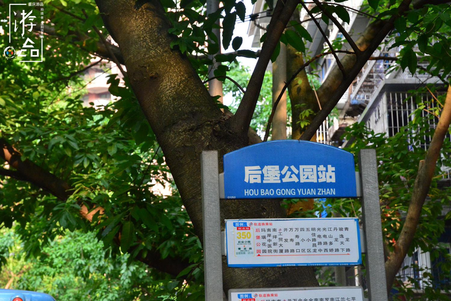 重庆主城南坪后堡,重庆南坪后堡还有没有发展机会