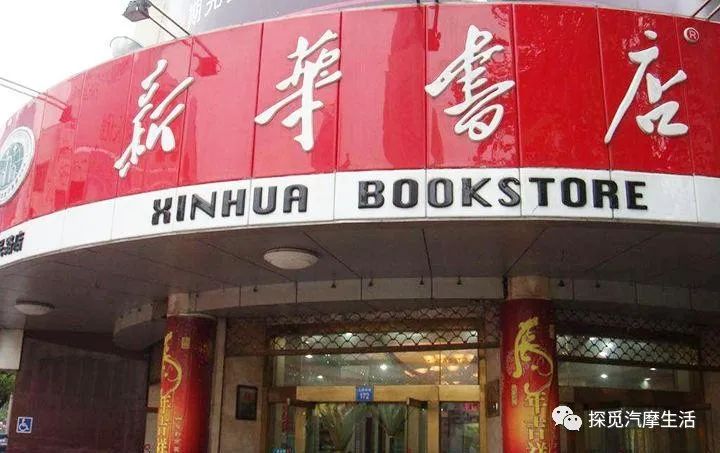 尹明善央视对话谈力帆足球,尹明善谈重庆力帆足球