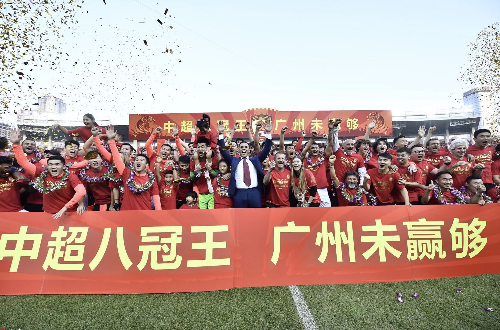 恒大最新真实消息足校,恒大新赛季50人名单