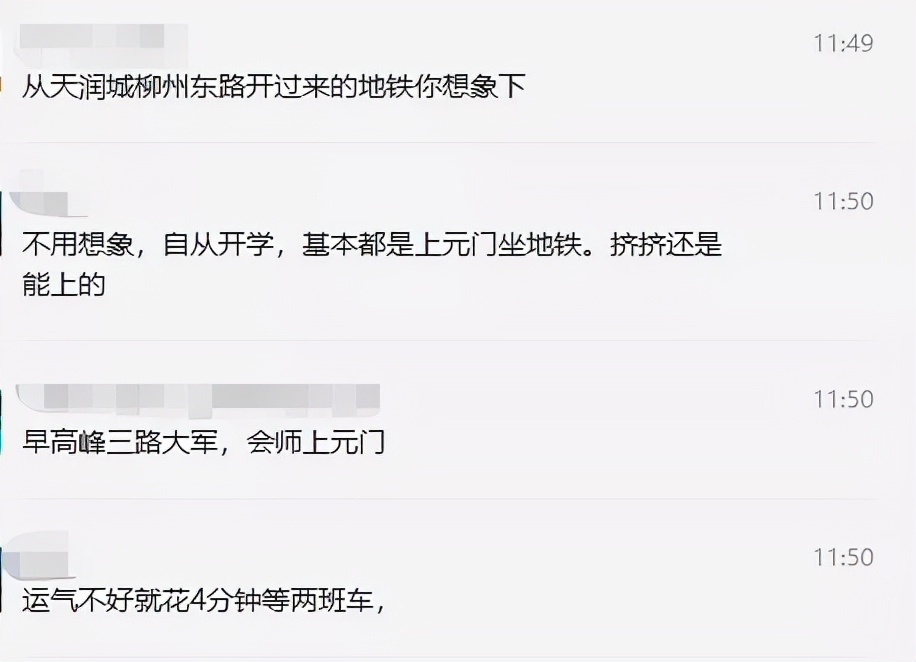 南京迈皋桥交通,南京迈皋桥和燕子矶