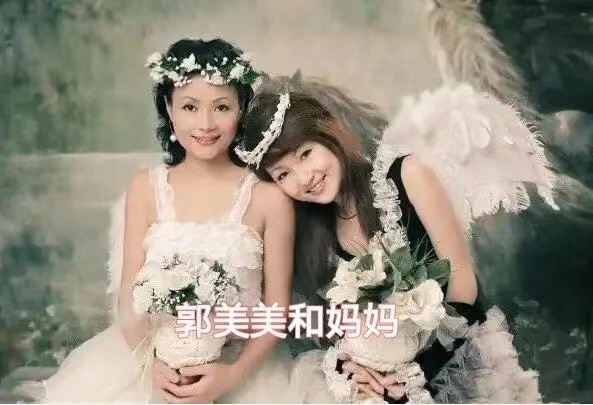 郭美美卖假货判几年,郭美美以前犯的什么罪