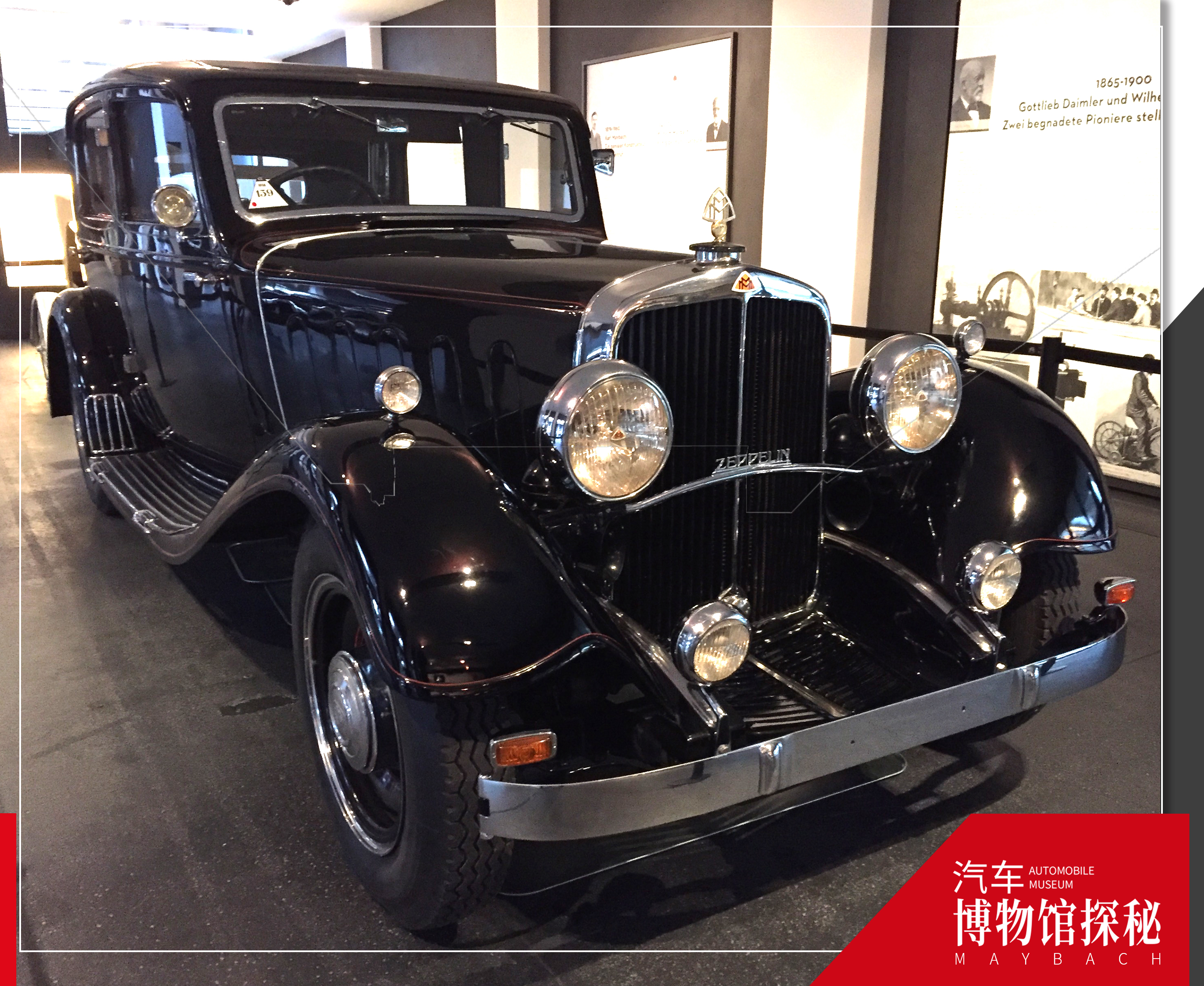 牙医私人办的迈巴赫汽车博物馆奔驰曾花4000万买一台车遭拒绝
