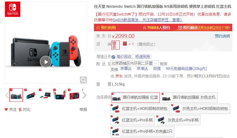 年度最佳游戏switch2023,今年年度最佳游戏switch