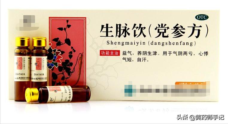 五味子治疗肾虚咳嗽吗,五味子治尿频的配方