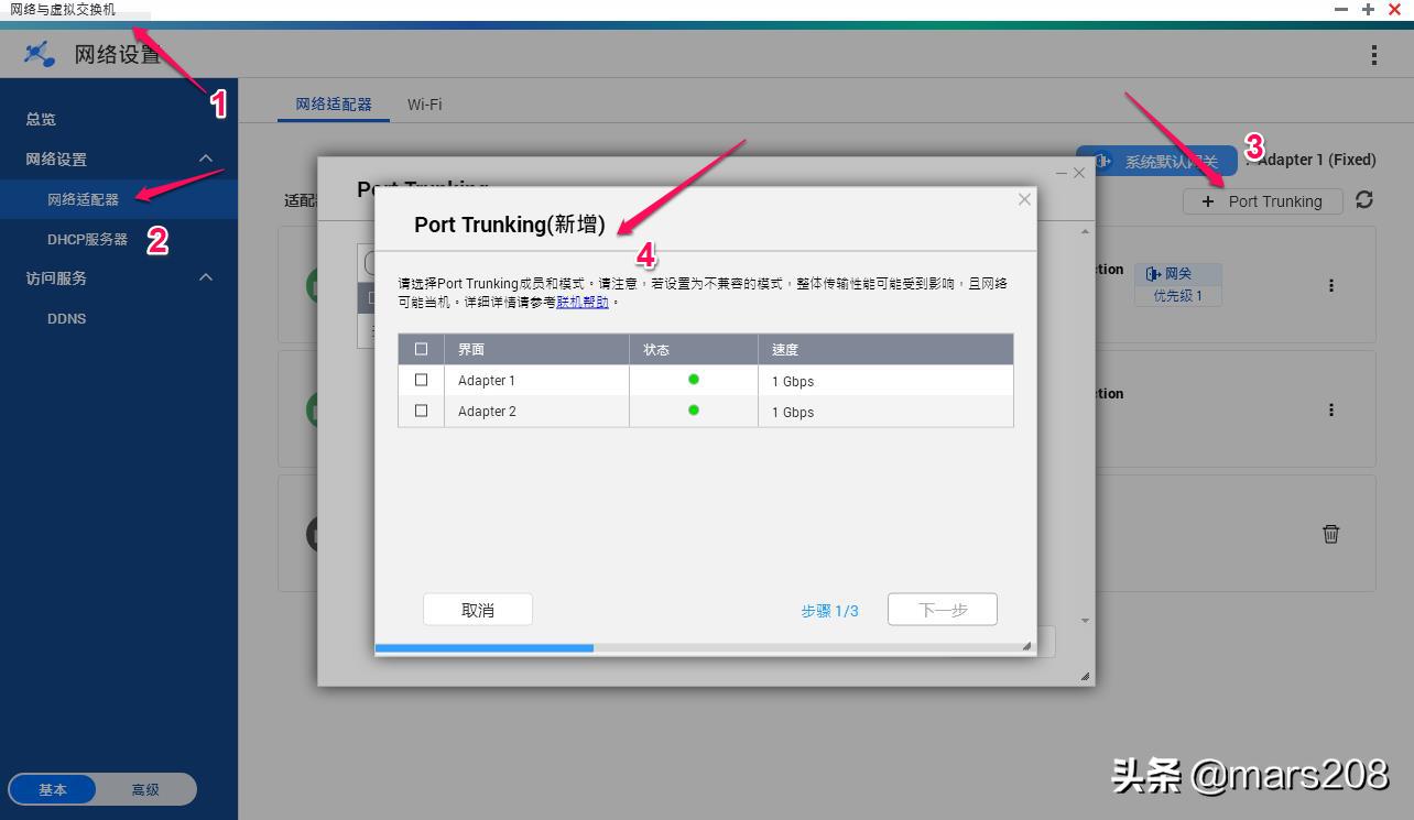 威联通qnapts-231测评,qnap威联通双万兆nasts532x拆解