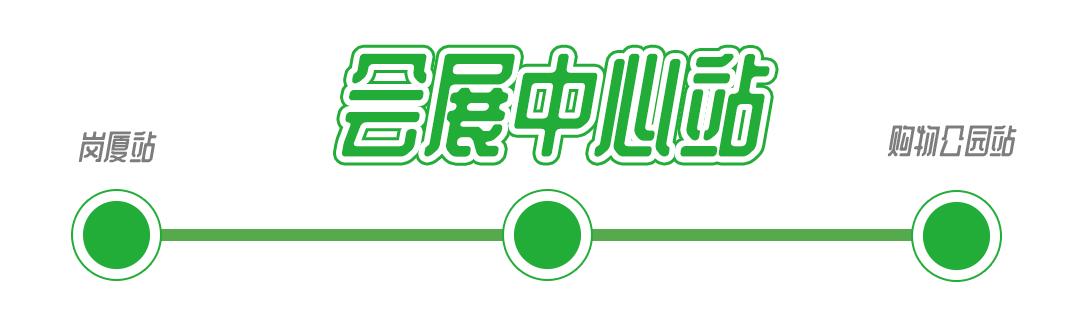 深圳1号线晚上好去处,坐地铁1号线玩遍深圳24个好地方