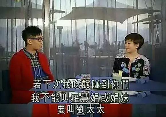 周星驰前女友再曝分手细节,周星驰前女友曝光分手细节