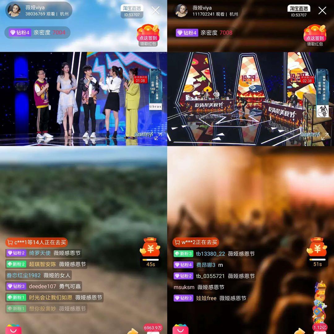 直播带货近几年的发展趋势,2020年直播带货还能火多久