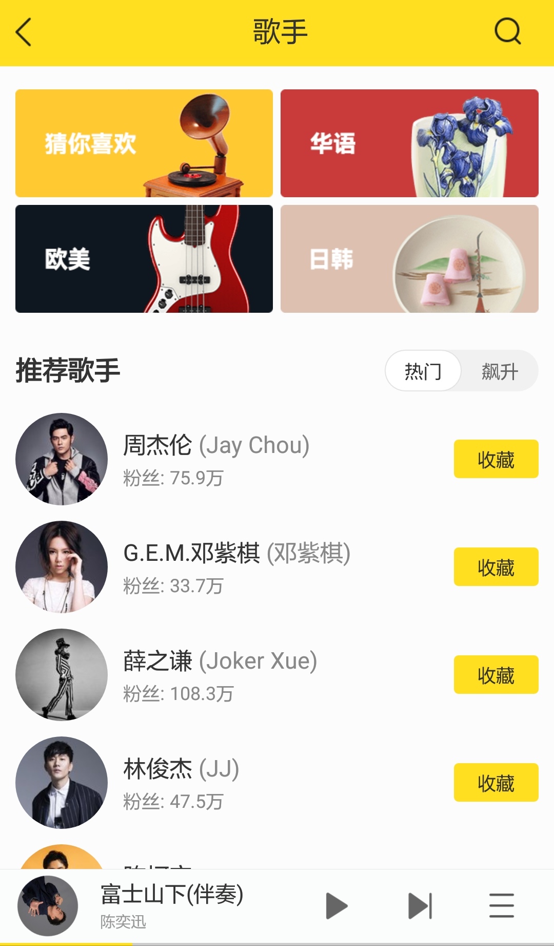 哪款音乐app听歌最爽,最实用四大听音乐app