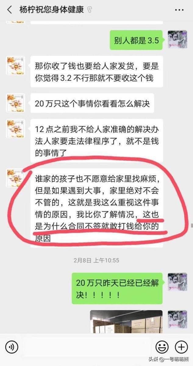 星光大道女嘉宾曝光,女星倒卖口罩入狱