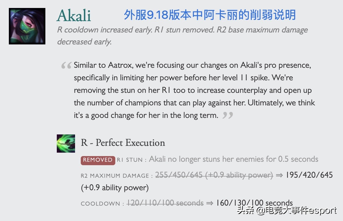 lol阿卡丽为什么玩得不流畅,lol阿卡丽最新调整