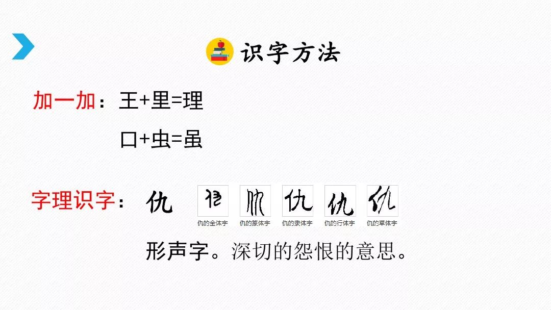 三年级下册剃头大师阅读题及答案,三年级下册语文第19课剃头大师