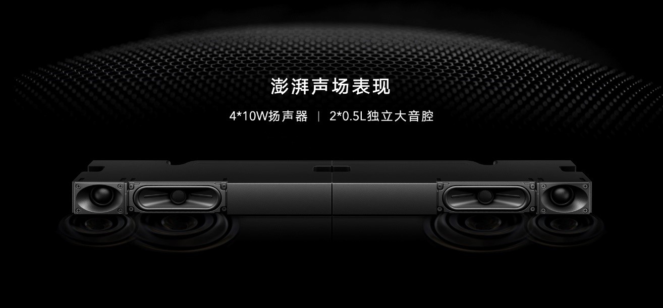 荣耀智慧屏x1系列,荣耀智慧屏x1系列体验