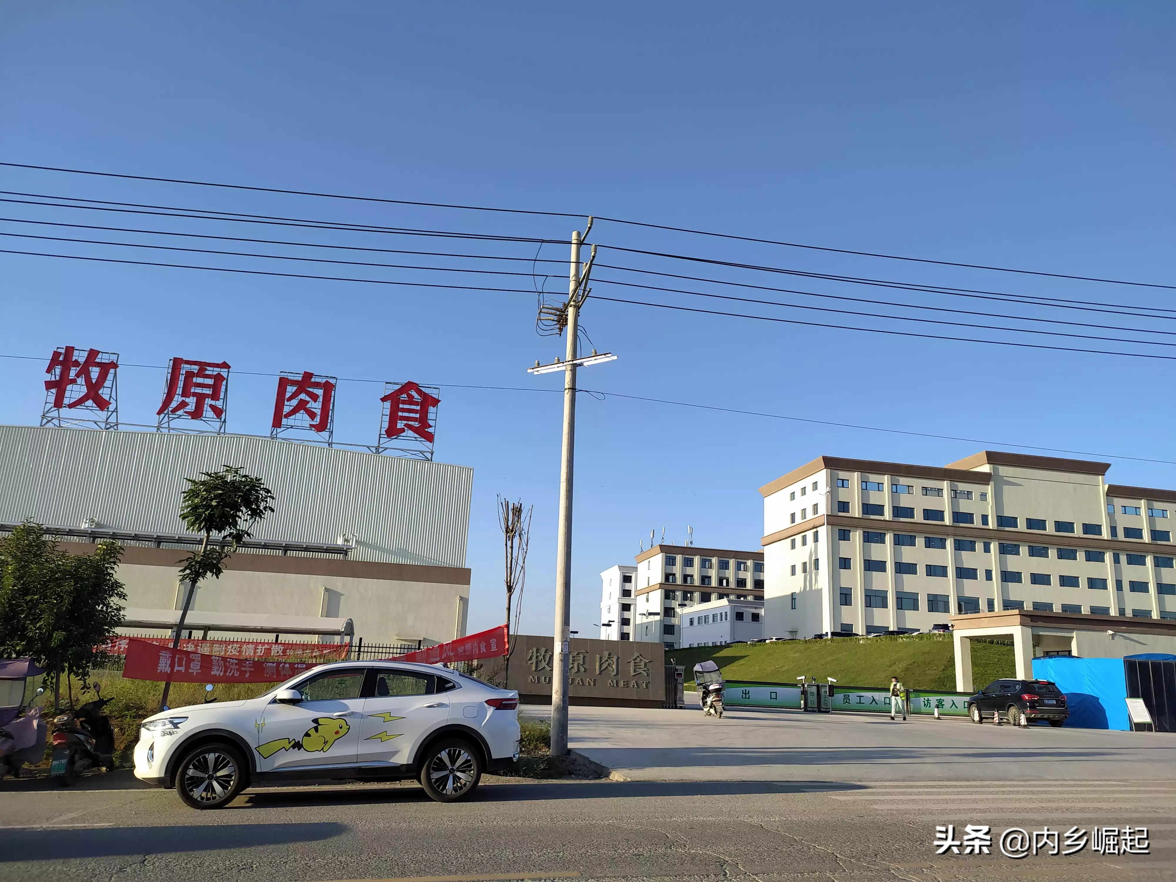 内乡牧原食品产业城,走进牧原肉食品