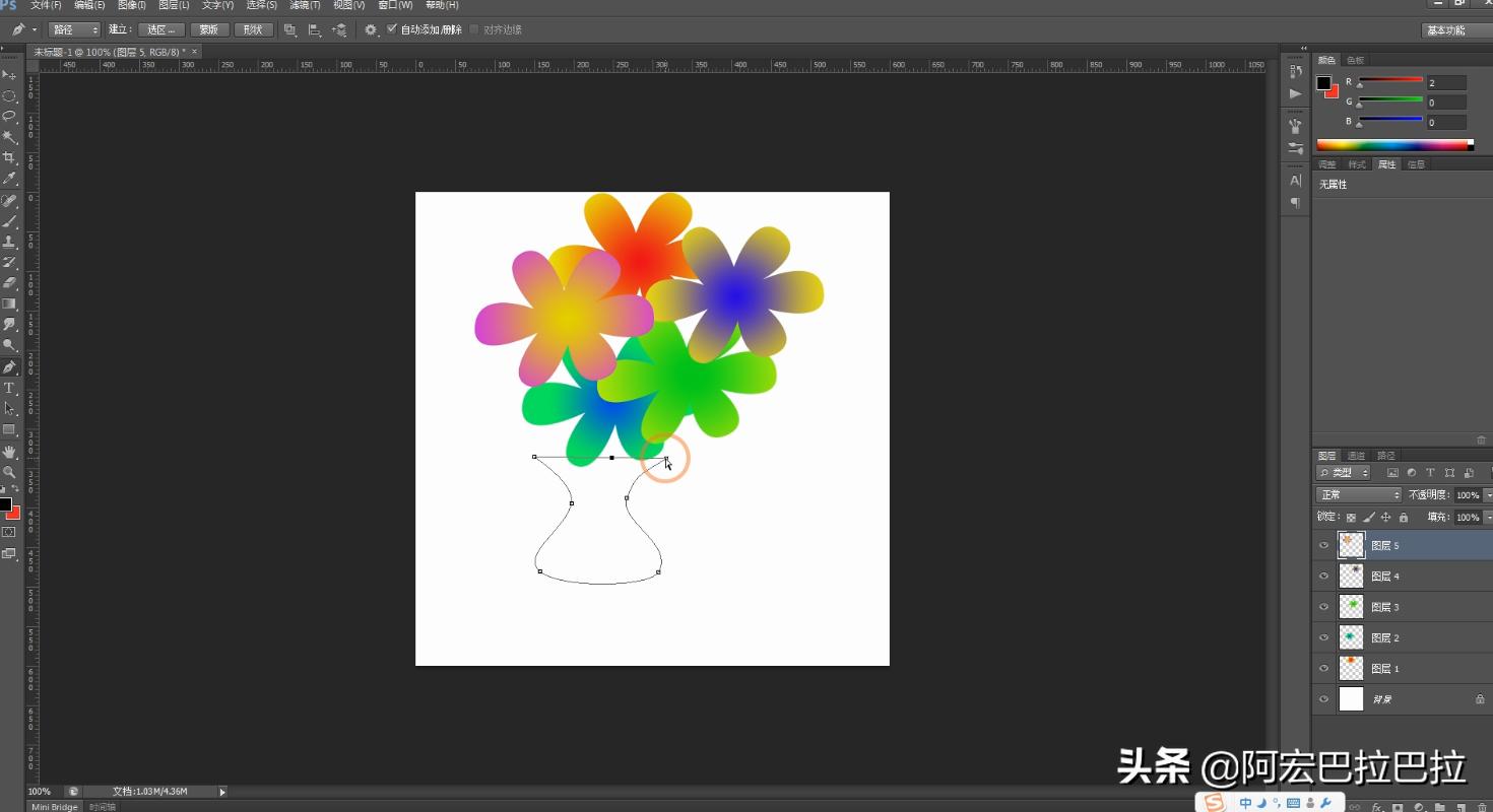PS教程学习:巧用PS钢笔工具绘制五彩花瓣效果