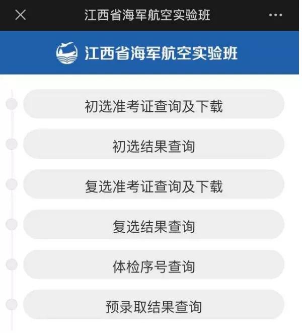 南昌中考特长生2024招生简章,南昌2023年中考特长生招生计划