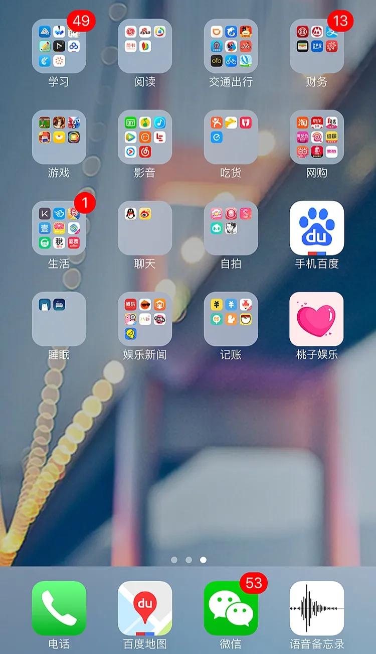 下载不明app手机信息泄露被威胁,手机安装app提示安全风险怎么办