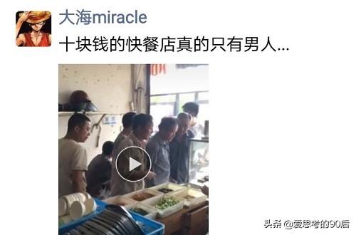 10元以内的快餐店,10元快餐店生意好