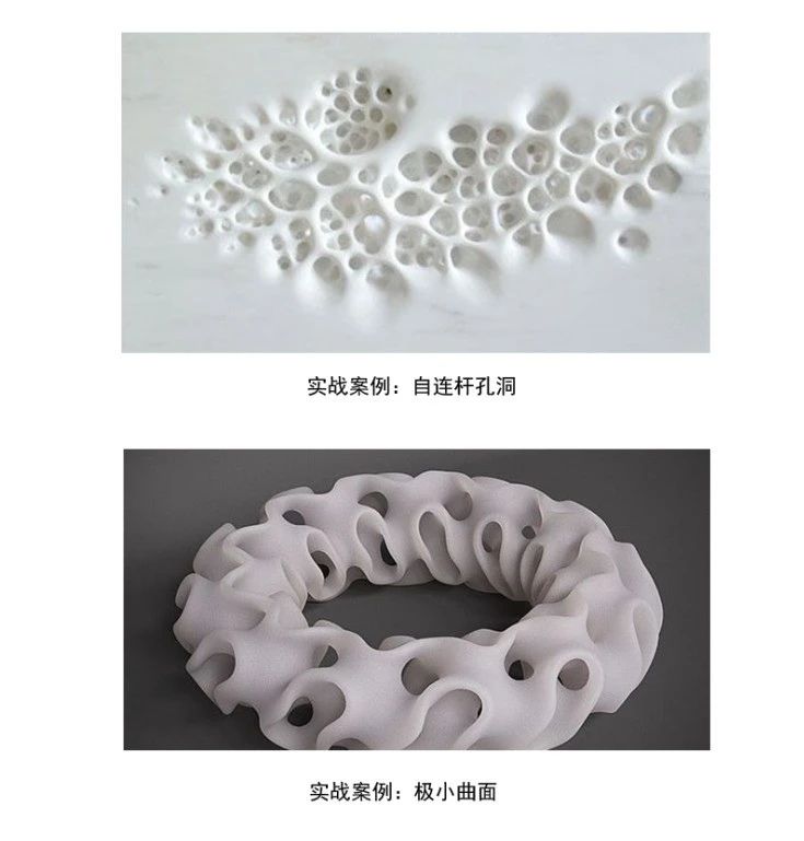 「MTStudio·暑期软件营」参数化·3D打印·工作流