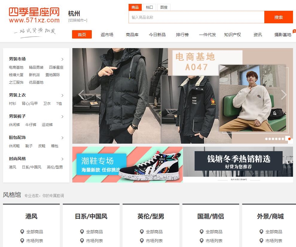 比1688还便宜的拿货网站,淘宝开店和1688开店有什么区别