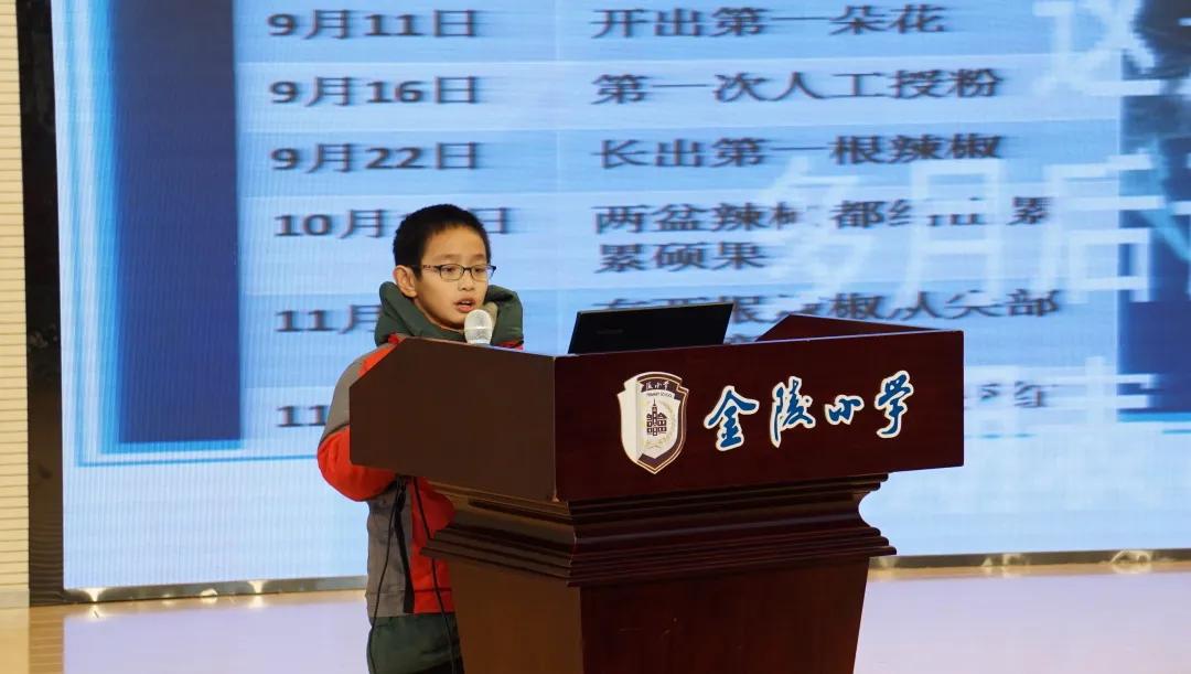 南京市金陵小学和园,南京市六合金陵小学