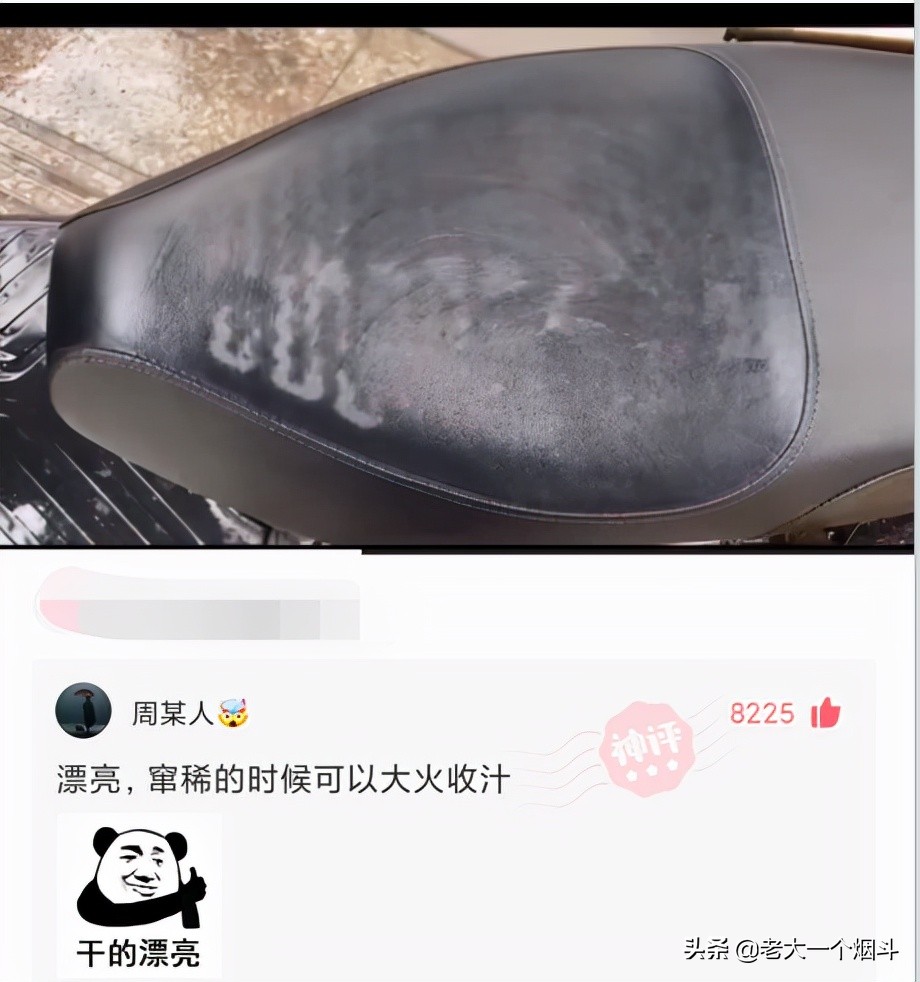 那些让你笑出猪叫的小说,三十个让你爆笑的神回复