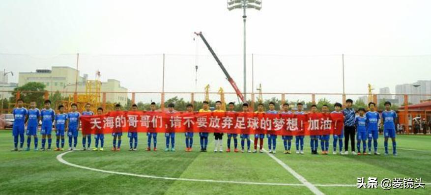 山东鲁能泰山俱乐部是国企吗,鲁能集团为什么划归中国绿发