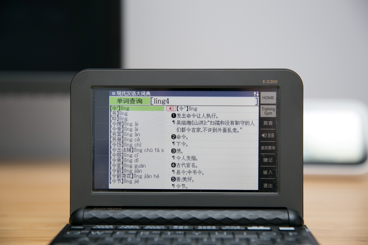 卡西欧e-z200与e-y200区别,卡西欧e-z200和g200的区别