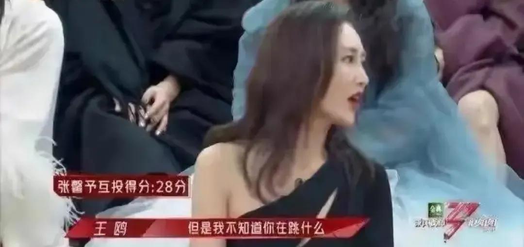 王鸥再陷小三风波,被骂小三多年现状