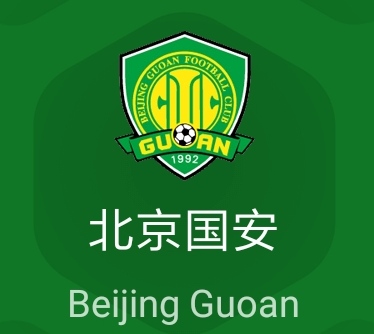 国安09年夺冠阵容,09年国安中超夺冠事件