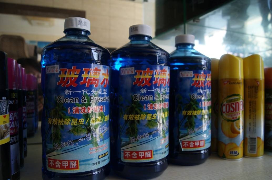 汽车玻璃液知识,车子玻璃清洗液怎么添加