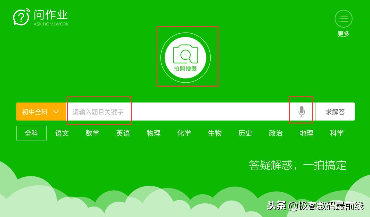 优学派平板哪款最好性价比最高,步步高优学派读书郎哪款学习机好