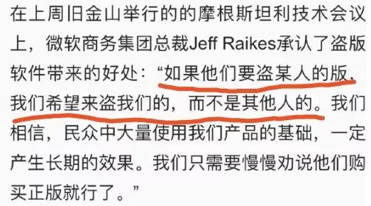 wps与微软office功能差异,wps与微软office份额